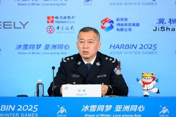 黑龙江省公安厅副厅长邓驰。2025年哈尔滨亚洲冬季运动会组委会供图