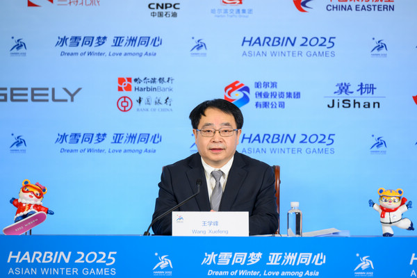 黑龙江省工业和信息化厅副厅长王学峰。2025年哈尔滨亚洲冬季运动会组委会供图