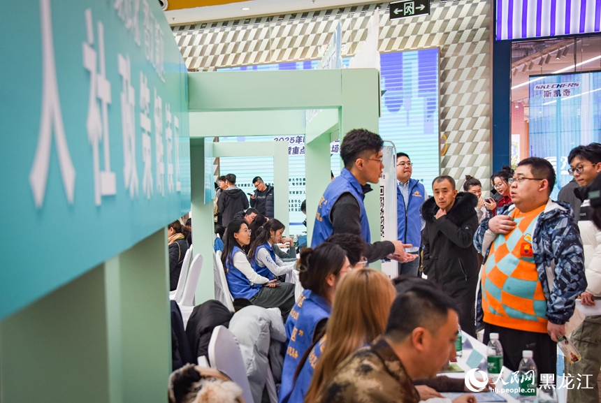 哈爾濱：春風送崗招聘忙