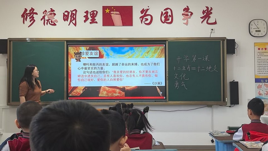 哈尔滨市第十七中学新区学校的开学第一课。邰慧摄