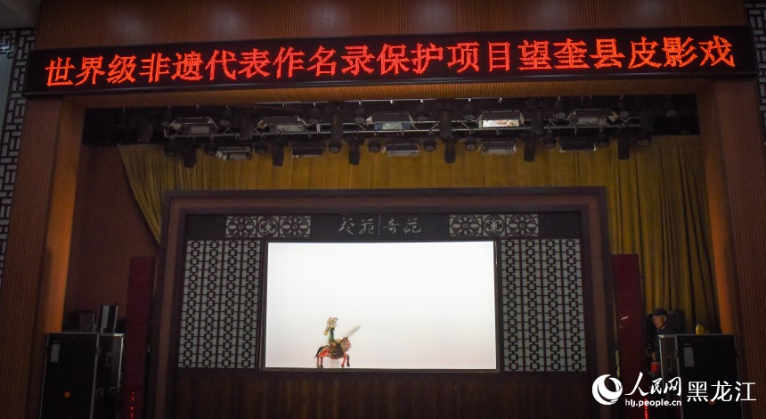 望奎皮影：光影下的藝術傳承