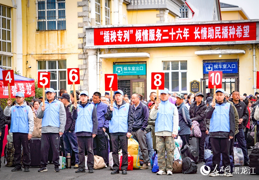 農機講堂搬上車 黑龍江“插秧專列”再出發