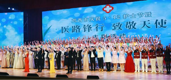 活动现场。鸡西市委宣传部供图