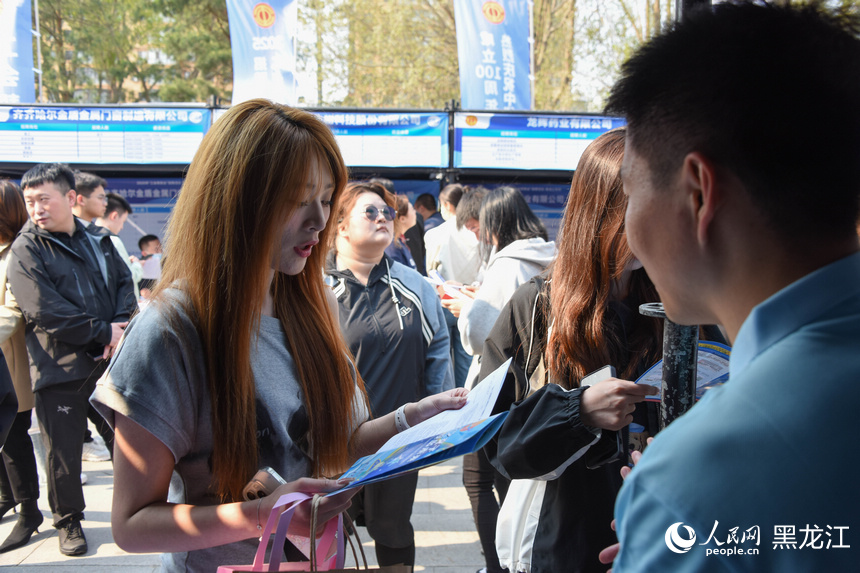 工會幫就業 樂業在龍江