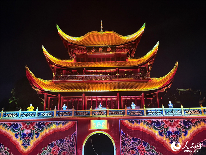 光影点亮岳阳楼。人民网记者 吴茜薇摄