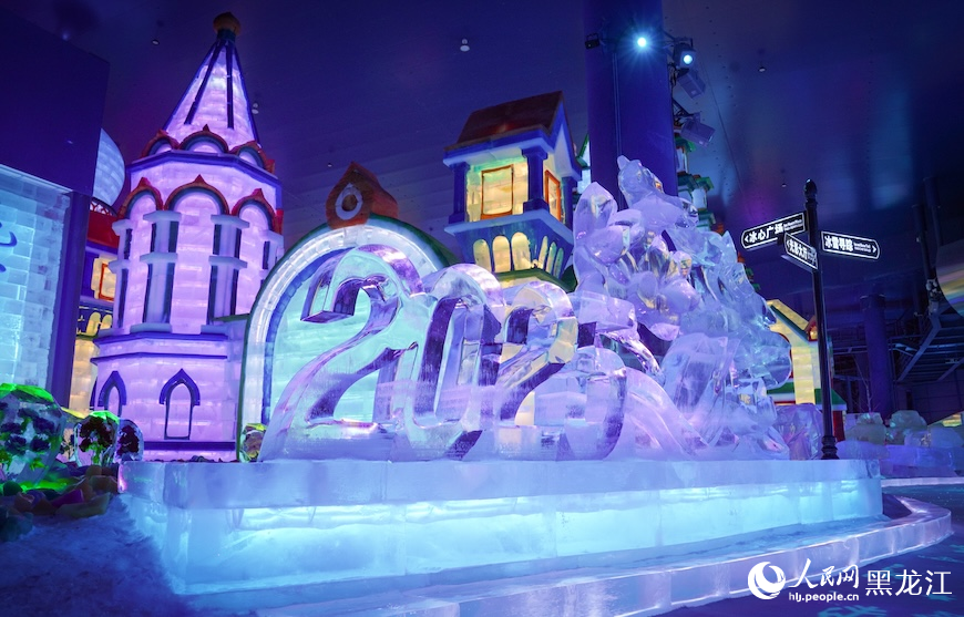 冰城迎端午  来梦幻冰雪馆“粽”享清凉