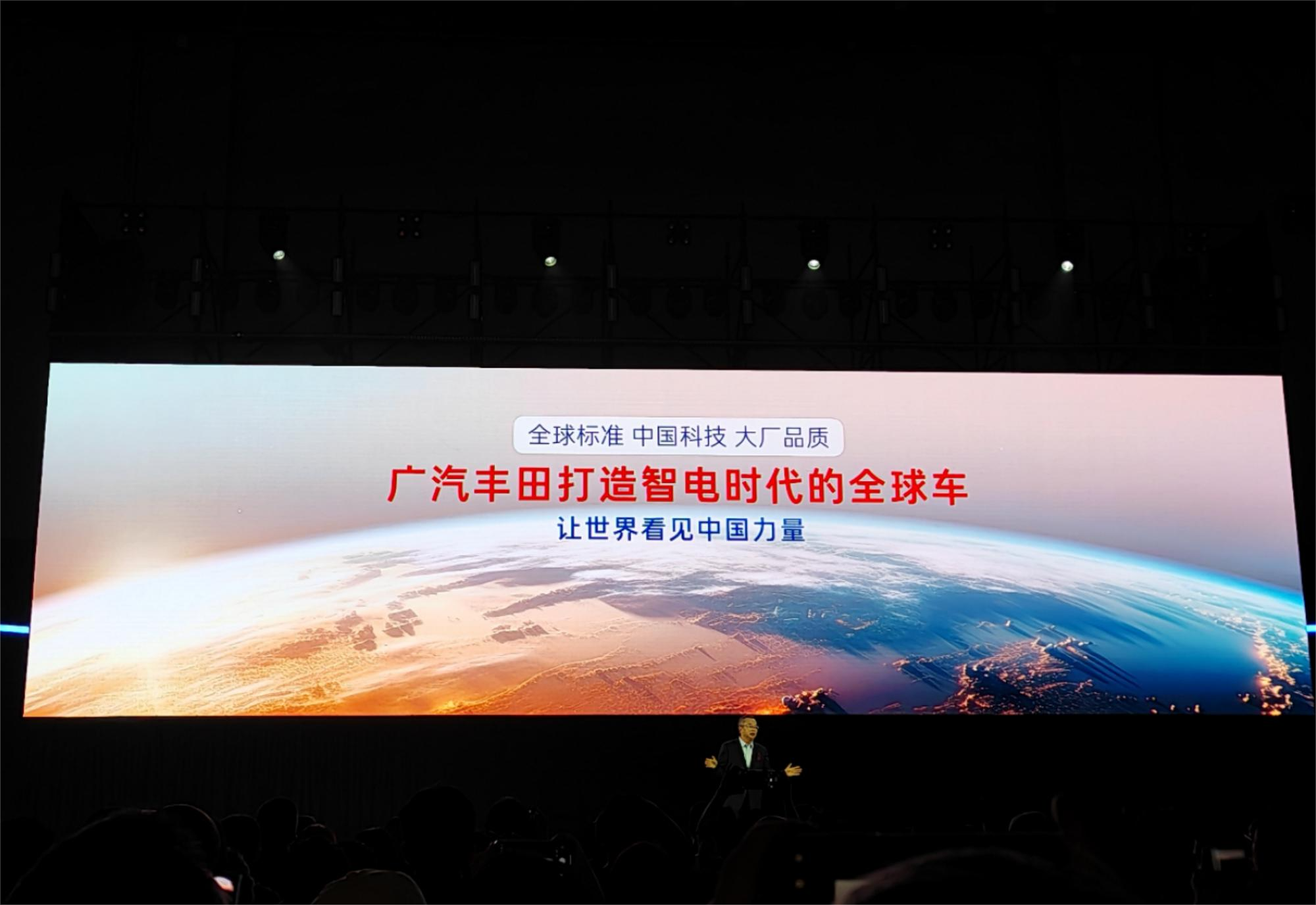 廣汽豐田推動科技創新從量變到質變。人民網 寧玉瑛攝