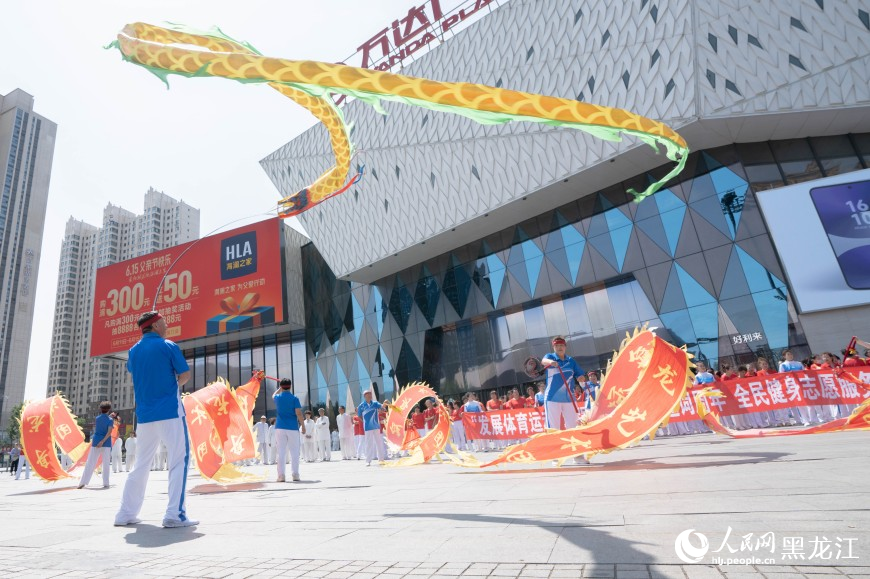 哈尔滨：全民健身动起来
