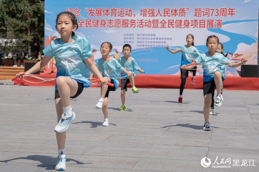 哈尔滨：全民健身动起来
