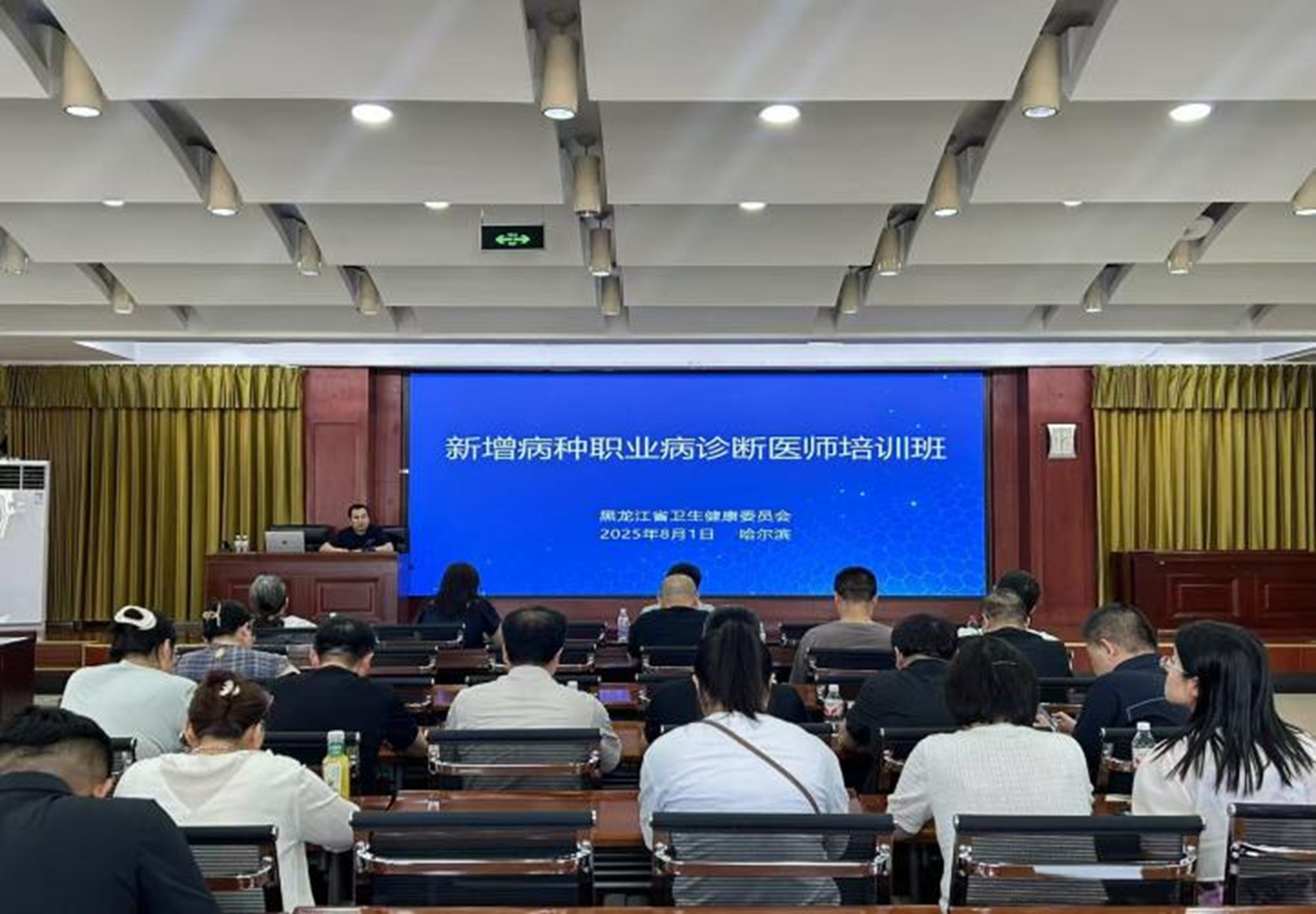 活动现场。黑龙江省卫生健康委员会供图