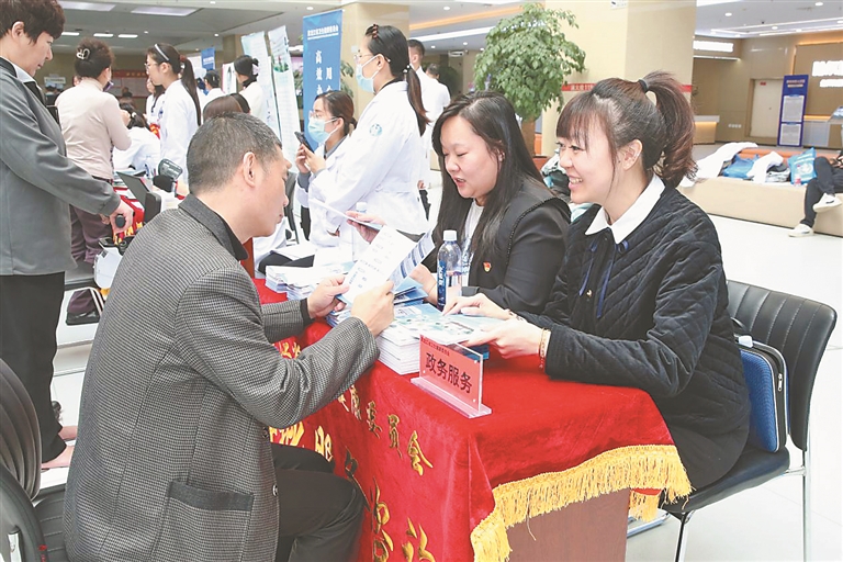 政务服务咨询。