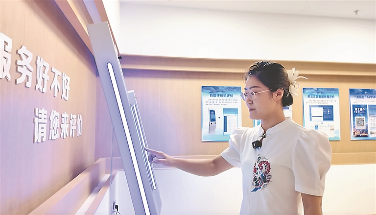 了解业务办理流程。