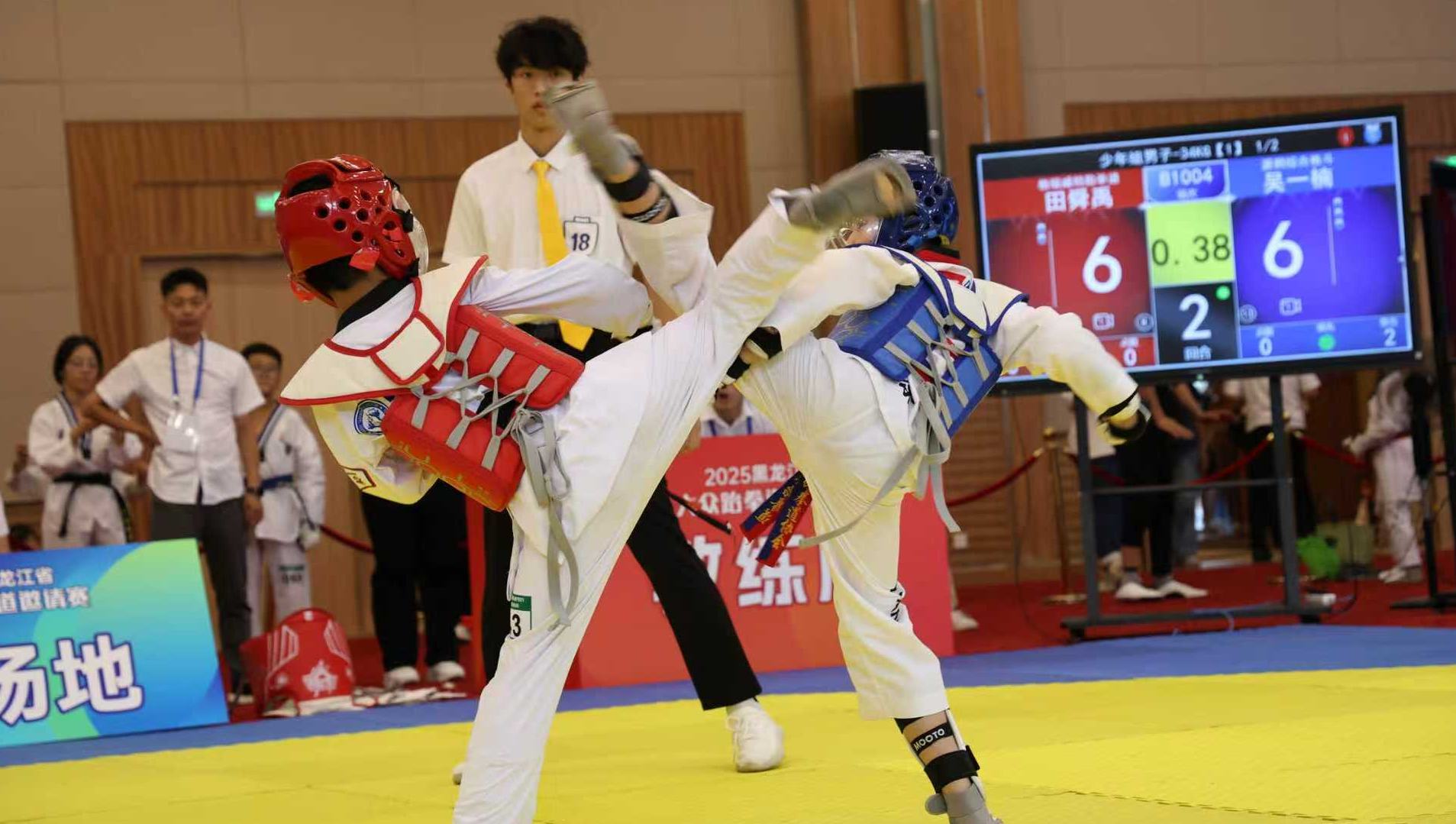 2025年黑龍江省大眾跆拳道邀請賽在亞布力開賽