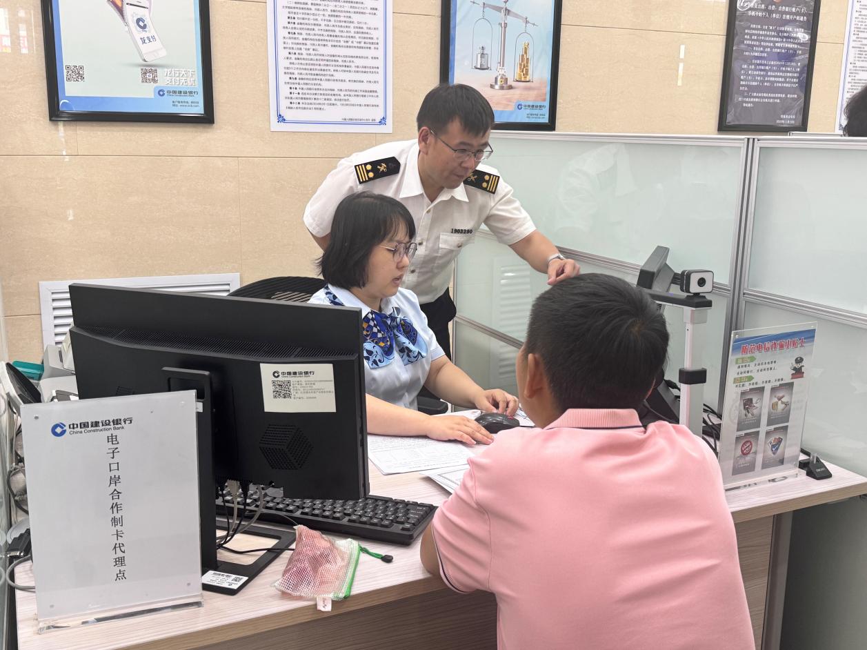 外贸企业在中国建设银行绥化分行领取“关银一Key通”共享盾。中国建设银行黑龙江省分行供图