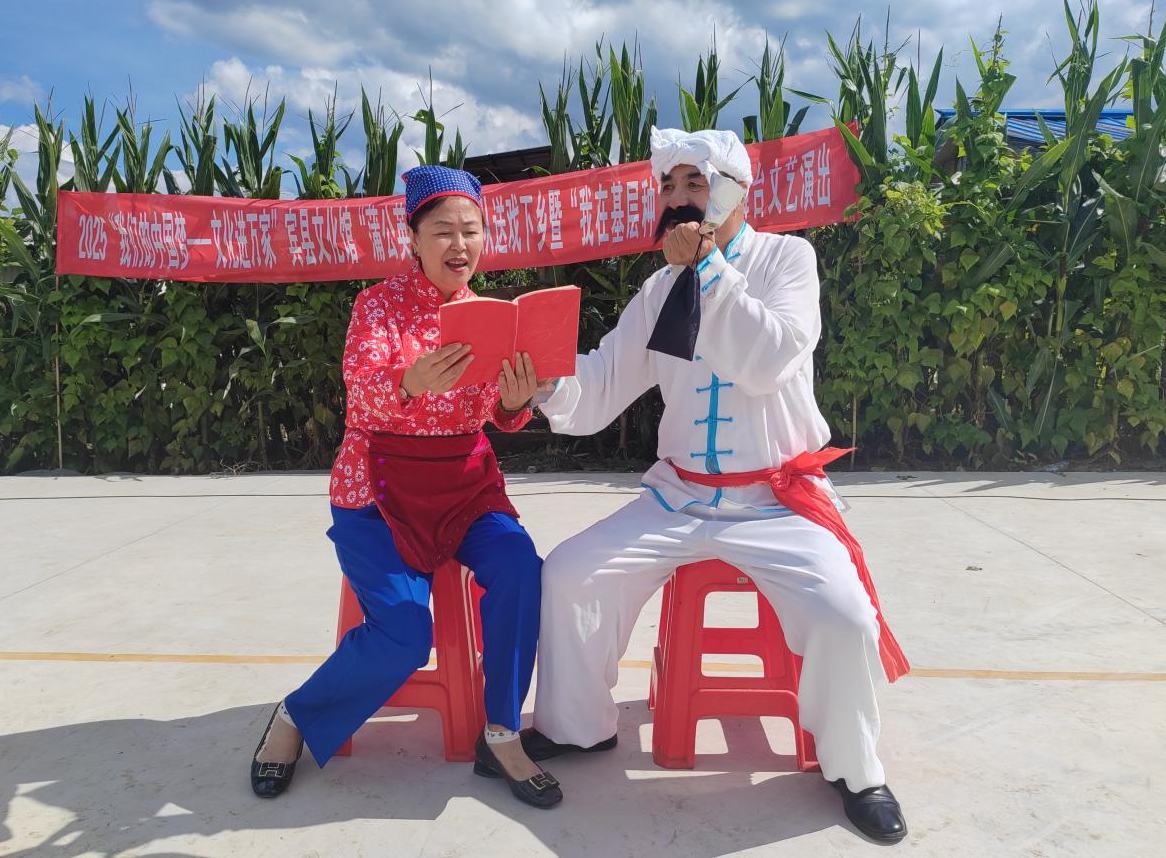 宾县：“蒲公英”文艺小分队送戏下乡