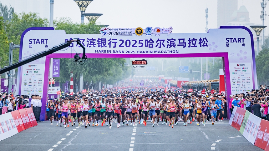2025哈爾濱馬拉鬆熱力開跑