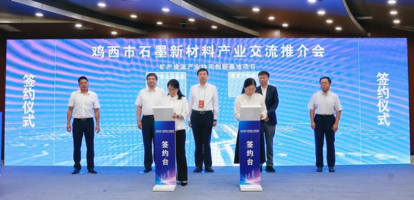 签约仪式。周军摄