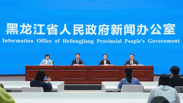 文旅商体深度融合黑龙江精选20项“金秋精品赛事”点燃假日消费(图1)