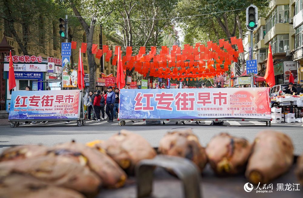 哈尔滨：文旅消费涌动假日热潮