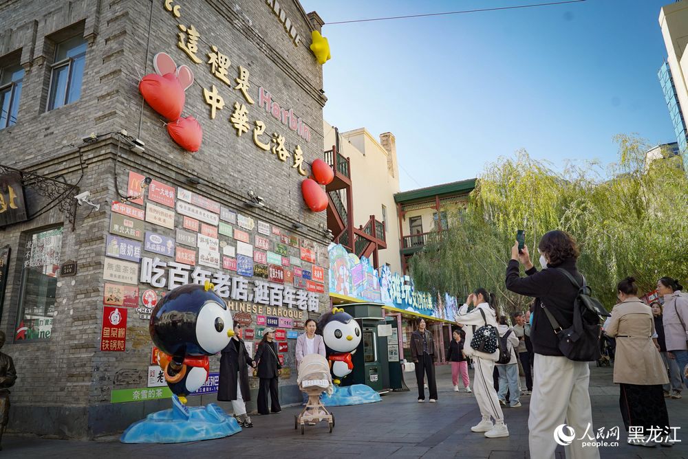 哈尔滨：文旅消费涌动假日热潮