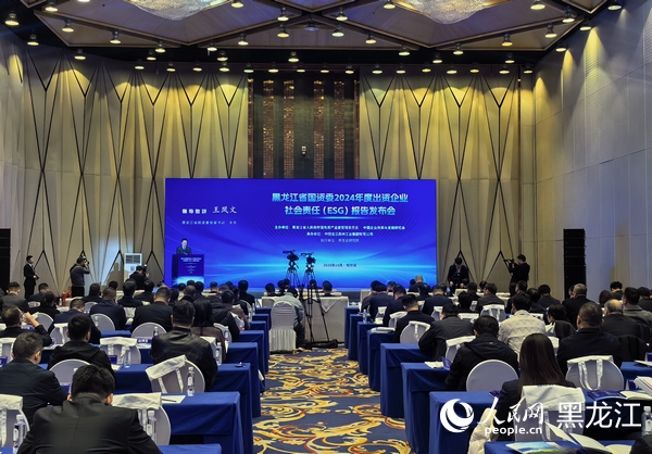 活動現場。人民網 尚城攝