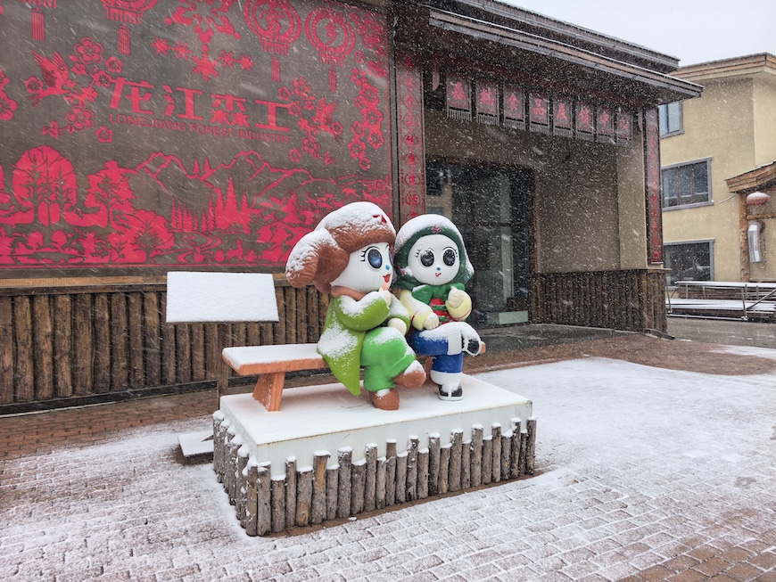 中国雪乡景区迎来今秋首场降雪