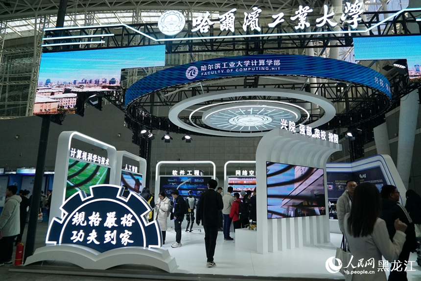 2025中国计算机大会启幕 万余名嘉宾共话“数智赋能、无限可能”