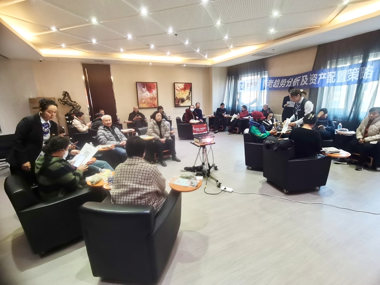 养老规划一对一解答现场。图片由中国建设银行黑龙江省分行提供