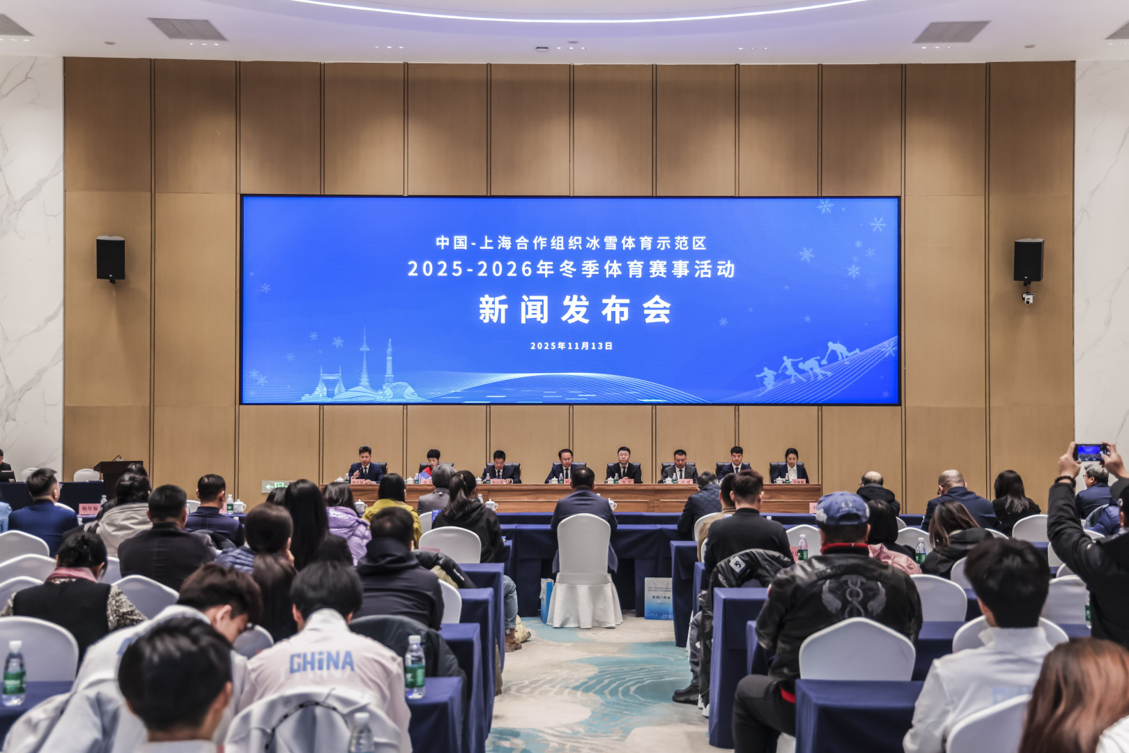 活動現場。哈爾濱市體育局供圖