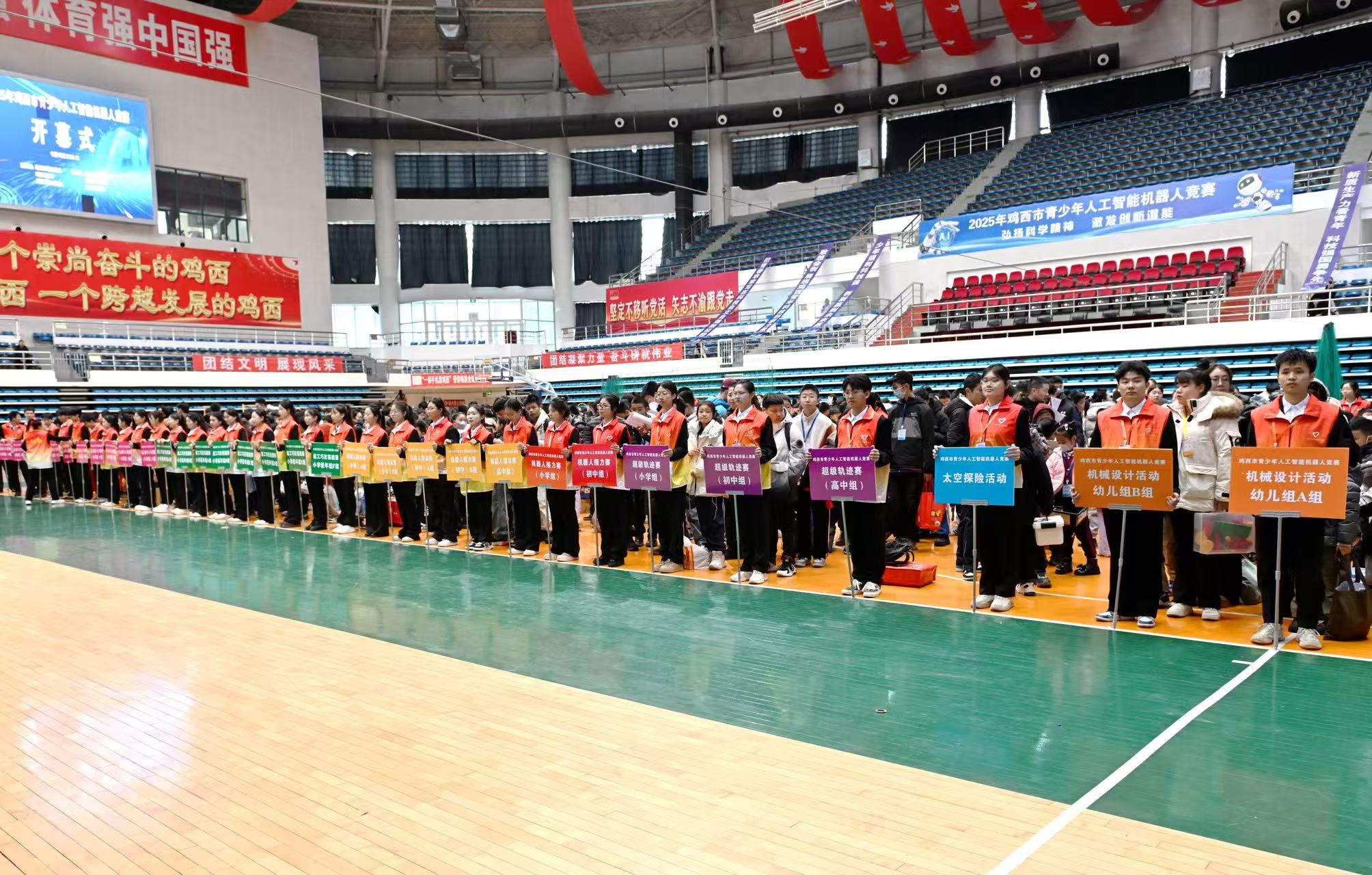 啟動儀式。雞西市委宣傳部供圖