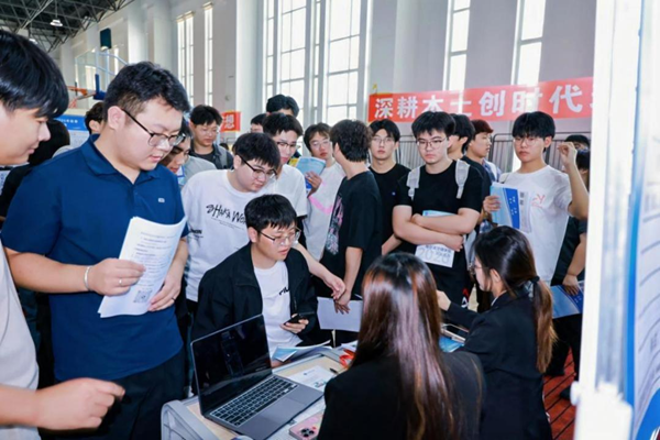 哈尔滨华德学院2025年秋季双选会现场。哈尔滨华德学院供图