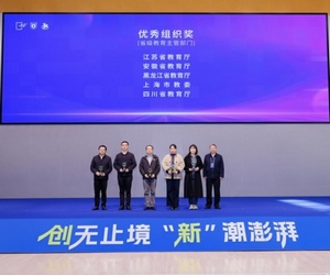 黑龙江高校在全国大学生创新年会获佳绩