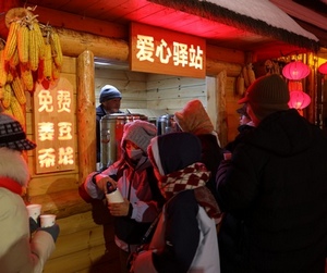 中国雪乡景区爱心驿站全面焕新