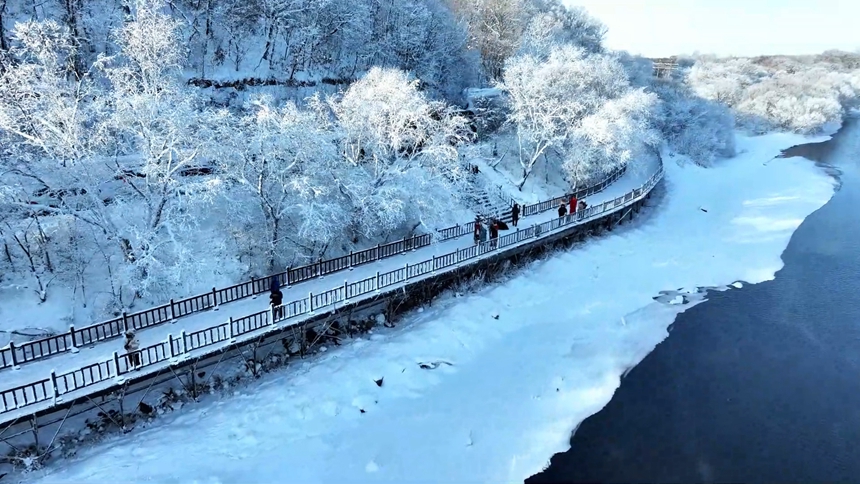 黑河五大連池：觀賞霧凇美景 奏響冬日樂章