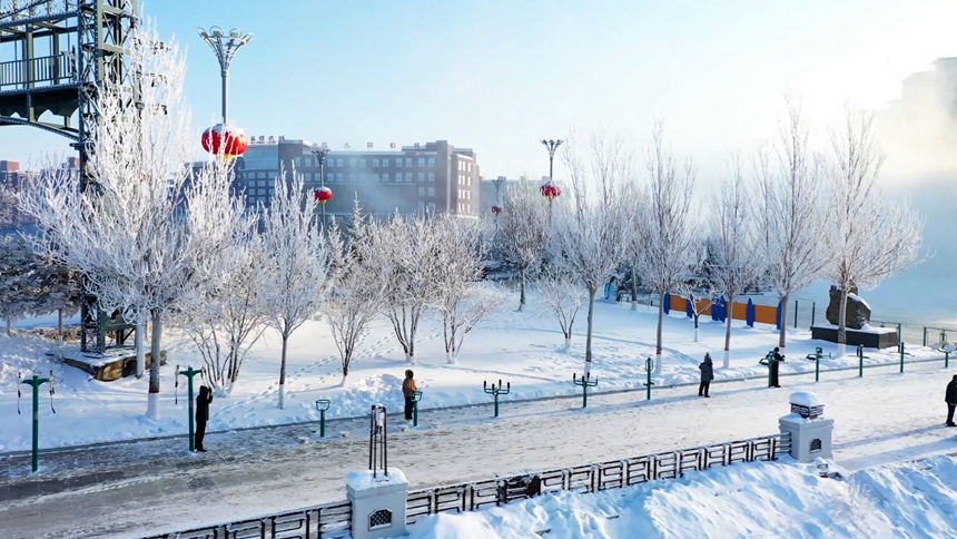 黑河五大连池：观赏雾凇美景 奏响冬日乐章