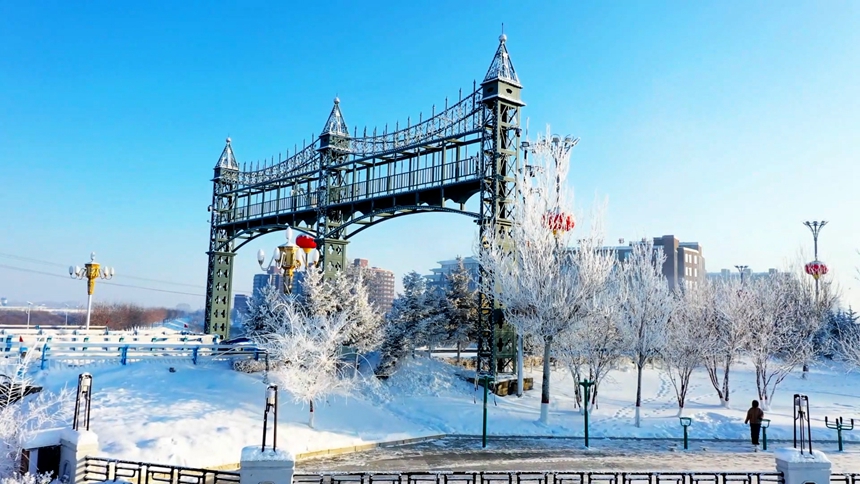黑河五大连池：观赏雾凇美景 奏响冬日乐章