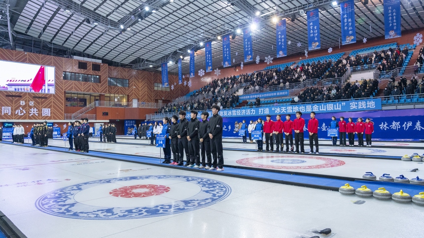 “冰超”·2025年全國青少年冰壺邀請賽暨伊春首屆冰壺超級聯賽開賽