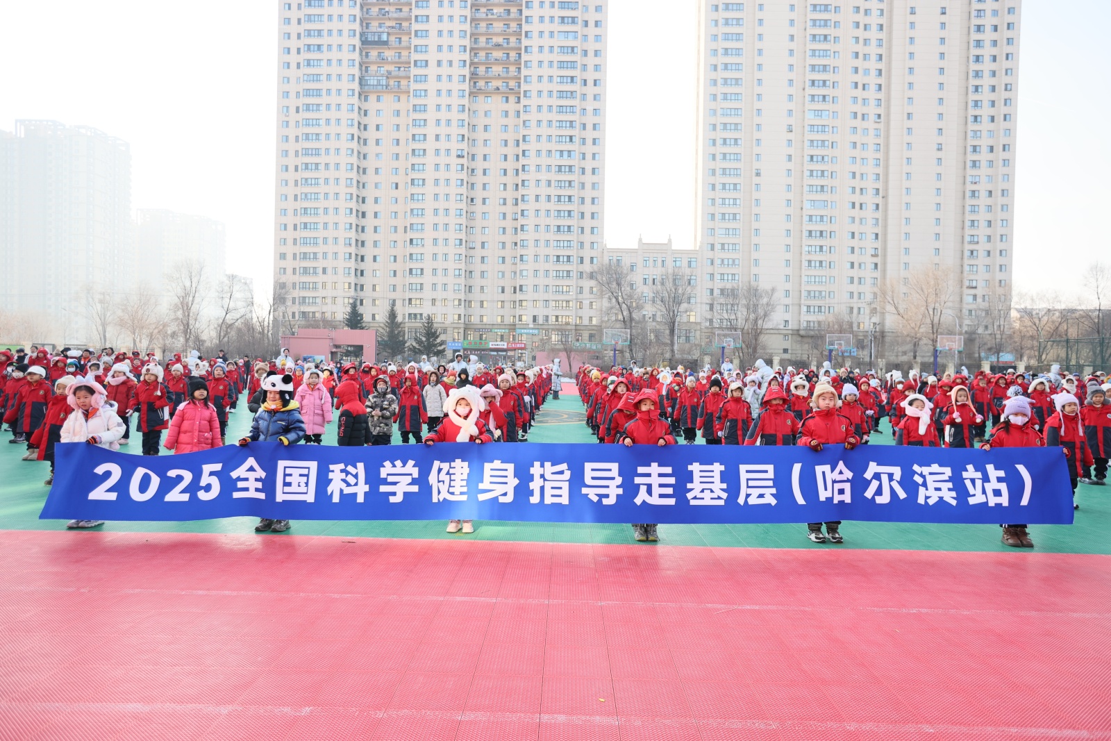 活动现场。图片由哈尔滨市体育局提供