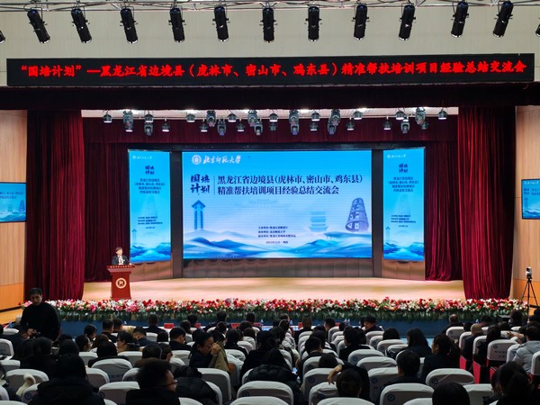 活动现场。图片由鸡西市委宣传部提供