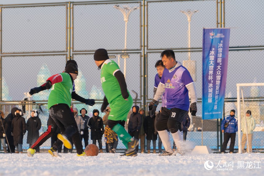 哈尔滨：挑战“冰雪绿茵” “冰超”燃情开踢