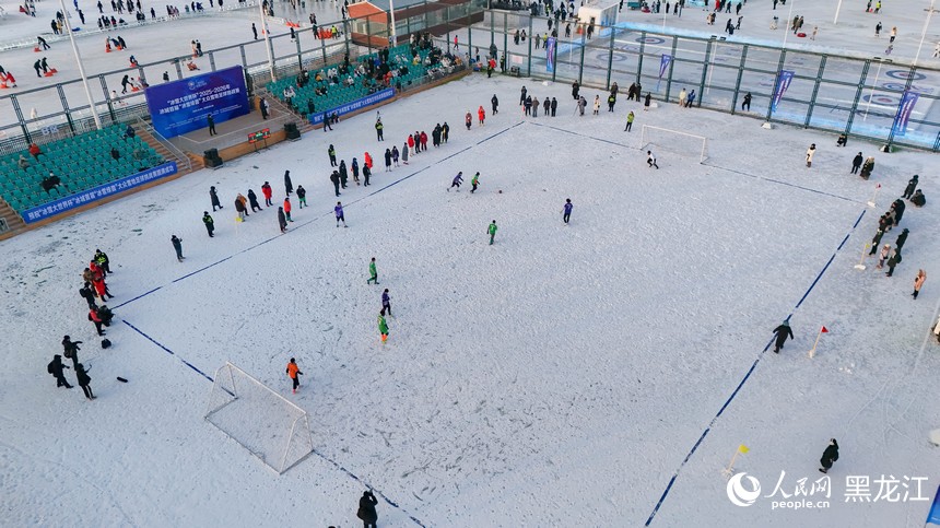 哈尔滨：挑战“冰雪绿茵” “冰超”燃情开踢