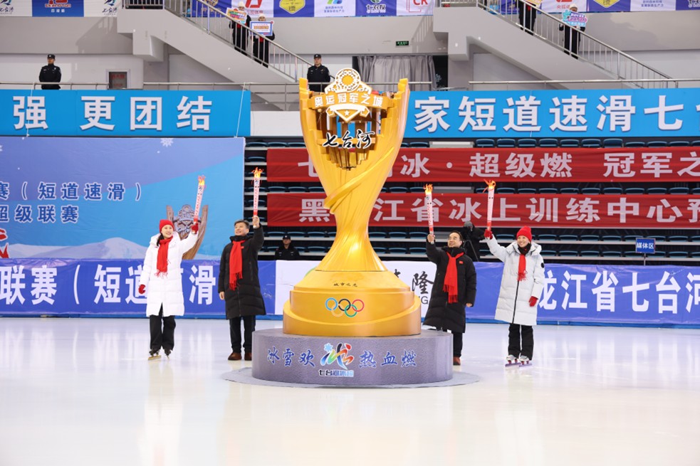 主火炬点燃仪式。图片由七台河市委宣传部提供