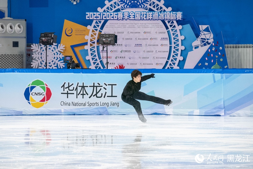 2025—2026賽季全國花樣滑冰錦標賽在哈爾濱啟幕