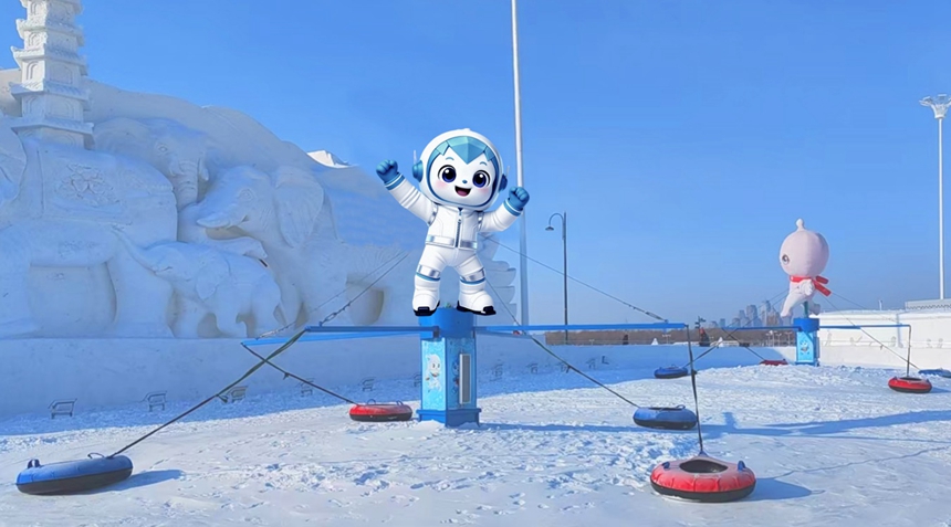 冰雪好看更好玩 哈尔滨冰雪大世界开启多种娱乐项目