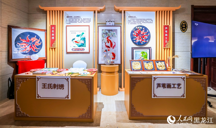 2025黑龙江“冷水鱼·冬捕季”大庆连环湖活动启幕