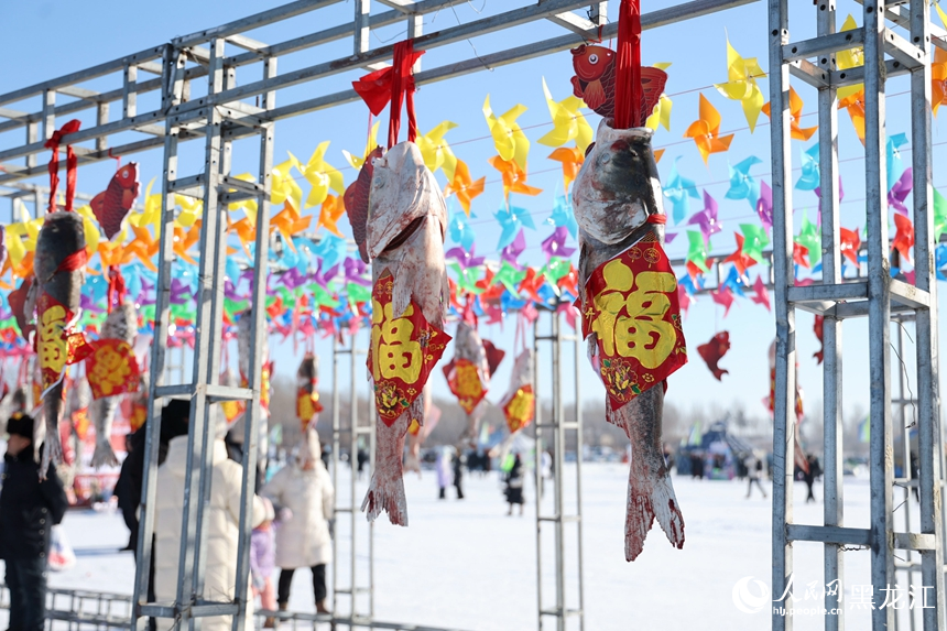 2025黑龙江“冷水鱼·冬捕季”大庆连环湖活动启幕
