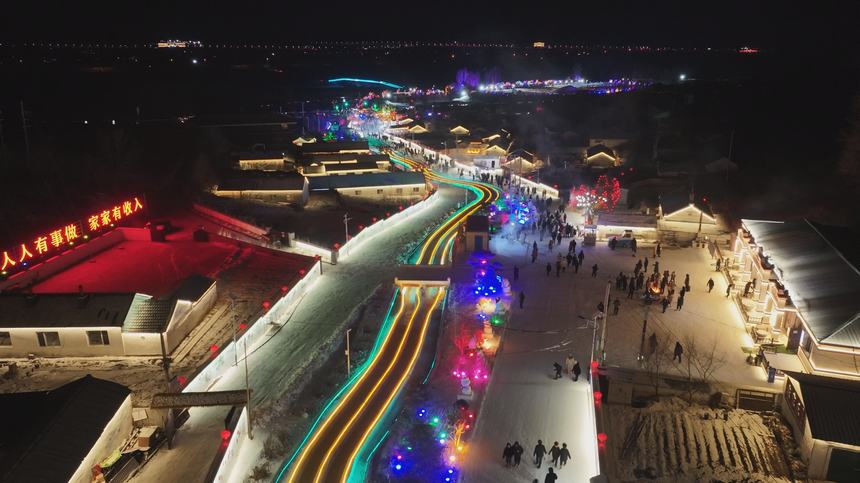 鸡西市鱼亮沟夜景。鸡西市委宣传部供图