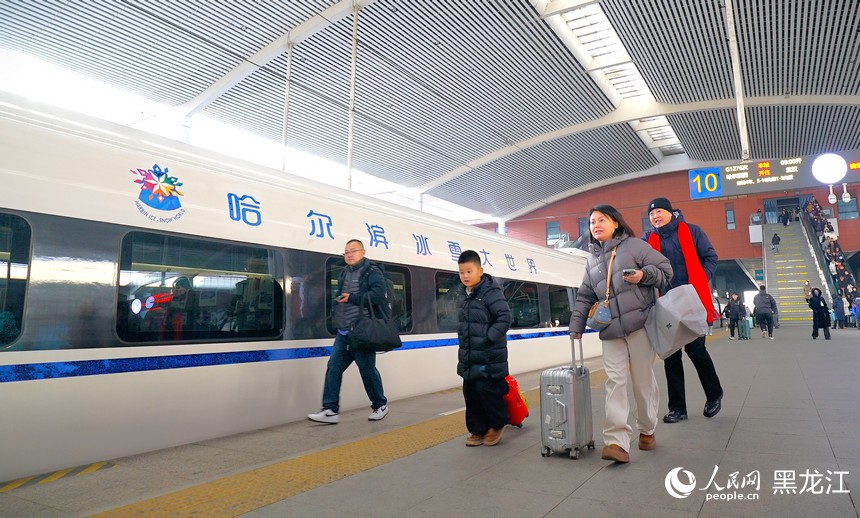 首列“哈尔滨冰雪大世界”号高铁主题列车开行