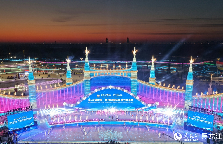 开幕现场。人民网记者 徐成龙摄