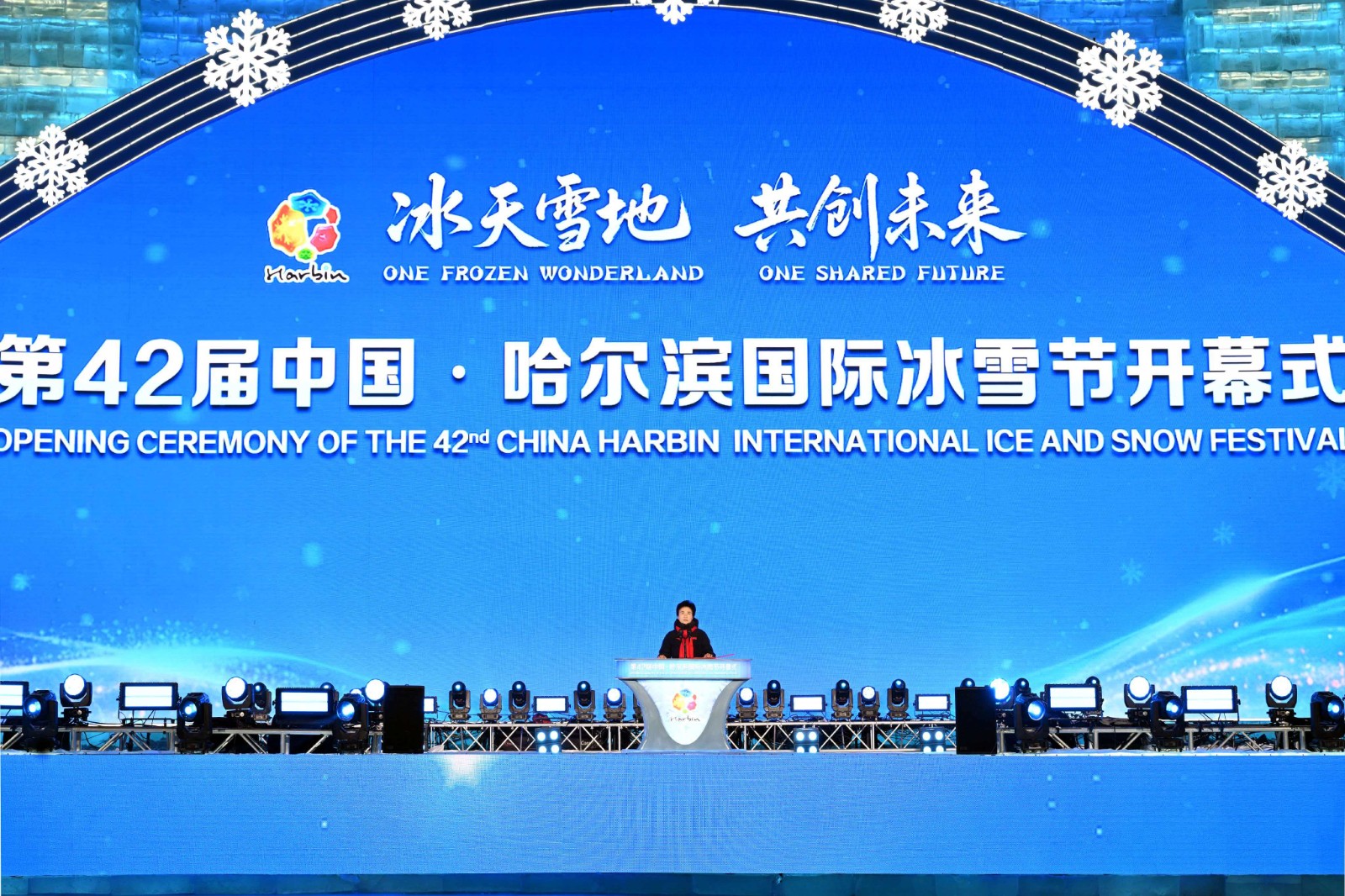 梁惠玲致歡迎辭